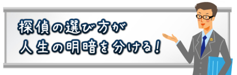 人生の明暗